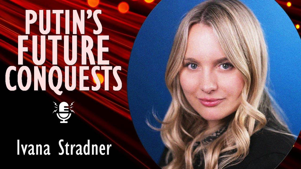  Ивана Страднър 